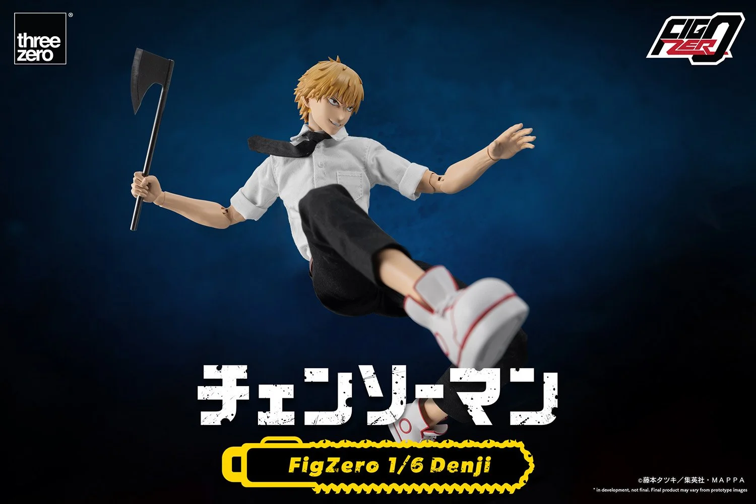 フィグゼロ 1/6 デンジ」と「フィグゼロ 1/6 パワー」が1/31予約販売